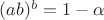 $(ab)^b=1-\alpha$