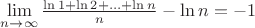$\lim\limits_{n\to\infty} \frac{\ln 1+\ln 2+\ldots+\ln n}{n}-\ln n = -1$