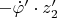 $ -\dot\varphi&rsquo;\cdot z&rsquo;_2 $