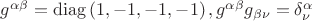 $g^{\alpha\beta}=\operatorname{diag}\left(1,-1,-1,-1\right), g^{\alpha\beta}g_{\beta\nu}=\delta^{\alpha}_{\nu}$ $g^{\alpha\beta}=\operatorname{diag}\left(1,-1,-1,-1\right), g^{\alpha\beta}g_{\beta\nu}=\delta^{\alpha}_{\nu}$