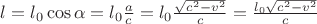 $l={{l}_{0}}\cos\alpha ={{l}_{0}}\frac{a}{c}={{l}_{0}}\frac{\sqrt{{{c}^{2}}-{{v}^{2}}}}{c}=\frac{{{l}_{0}}\sqrt{{{c}^{2}}-{{v}^{2}}}}{c}$
