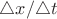 $\triangle x/\triangle t$