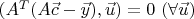 $(A^T(A\vec c-\vec y),\vec u)=0\ (\forall\vec u)$