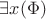 $\exists x(\Phi)$