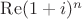 $\operatorname{Re} (1 + i)^n$