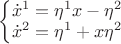 $\left\{\begin{matrix}
\dot x^1 = \eta^1 x - \eta^2 \\
\dot x^2 = \eta^1 + x \eta^2 \\
\end{matrix}\right.$