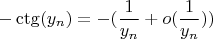 $$-\ctg(y_{n}) = -(\frac{1}{y_{n}}+o( \frac{1}{y_{n}}))$$