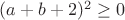$(a+b+2)^2 \ge 0$