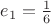 $e_1=\frac{1}{6}$