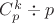 $C_p^k\div p$