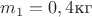 $m_1=0,4\text{кг}$