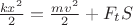 $\frac {kx^2} {2} = \frac {mv^2} {2} + F_tS $