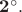 $\mathbf{2^\circ.}$