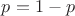 $p=1-p$