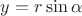 $y=r\sin\alpha$