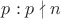 $p: p \nmid n$ $p: p \nmid n$