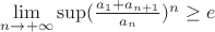 $\lim\limits_{n \to + \infty}{\sup (\frac{a_{1} + a_{n+1}}{a_{n}})^n \geq e}$