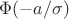 $\Phi(-a/\sigma)$