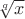 $\sqrt[q]{x}$
