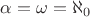 $\alpha = \omega = \aleph_0$ $\alpha = \omega = \aleph_0$