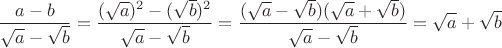 $$\dfrac{a-b}{\sqrt{a}-\sqrt{b}}=\dfrac{(\sqrt{a})^2-(\sqrt{b})^2}{\sqrt{a}-\sqrt{b}}=\dfrac{(\sqrt{a}-\sqrt{b})(\sqrt{a}+\sqrt{b})}{\sqrt{a}-\sqrt{b}}=\sqrt{a}+\sqrt{b}$$