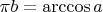 $\pi b=\arccos a$