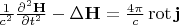 $\frac{1}{c^2}\frac{\partial^2\mathbf{H}}{\partial t^2}-\Delta \mathbf{H}=\frac{4\pi}{c}\operatorname{rot}\mathbf{j}$