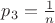 $p_3 = \frac{1}{n}$