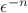 $\epsilon^{-n}$