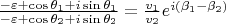$\frac{-\varepsilon + \cos{\theta_1} + i \sin{\theta_1}}{-\varepsilon + \cos{\theta_2} + i \sin{\theta_2}} = \frac{v_1}{v_2} e^{i(\beta_1 - \beta_2)}$