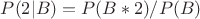 $P({2 красн|B})=P(B*{2 красн})/P(B)$
