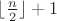 $\lfloor {n\over2}\rfloor+1$
