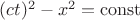 $(ct)^2 - x^2 = \mathrm{const}$