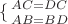 $\{{ AC=DC \atop AB=BD}$