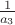$\frac{1}{a_3}$
