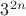 $3^{2 n}$