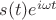 $s(t)e^{i\omega t}$ $s(t)e^{i\omega t}$