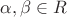 $\alpha, \beta \in R$