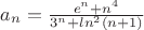 $a_n=\frac{e^n+n^4}{3^n+ln^2(n+1)}$