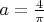 $a=\frac{4}{\pi}$
