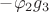 $-{{\varphi}_{2}{g}_{3}$