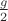$\tfrac{g}{2}$