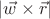 $|\vec w\times\vec r|$