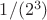 $1/(2^3)$