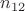 $n_{12}$