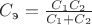 $C_{\text{э}}=\frac {C_1C_2} {C_1+C_2}$