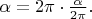$\alpha=2\pi\cdot\frac{\alpha}{2\pi}.$