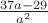 $\frac{37a-29}{a^2}$
