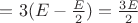 $=3(E-\frac E 2)=\frac{3E}2$