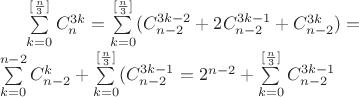 $\sum\limits _{k=0}^{[\frac{n}{3}]} C_{n}^{3k} = \sum\limits _{k=0}^{[\frac{n}{3}]} (C_{n-2}^{3k-2} + 2C_{n-2}^{3k-1} + C_{n-2}^{3k}) =\\ \sum\limits _{k=0}^{n-2} C_{n-2}^{k} + \sum\limits _{k=0}^{[\frac{n}{3}]} (C_{n-2}^{3k-1}  = 2^{n-2} + \sum\limits _{k=0}^{[\frac{n}{3}]}C_{n-2}^{3k-1}   $